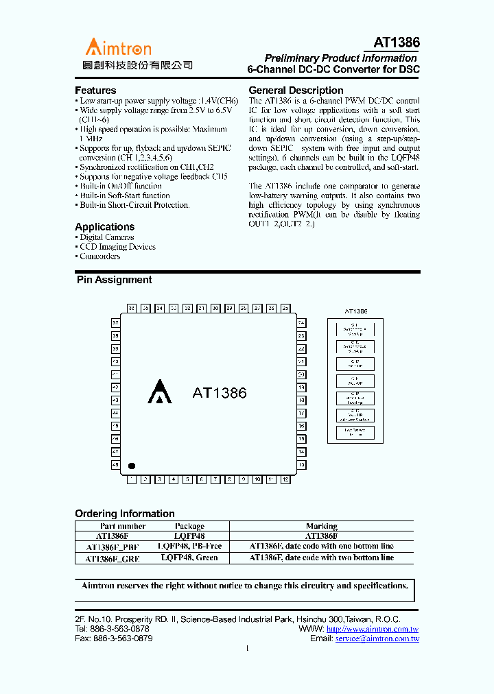 AT1386F_528858.PDF Datasheet