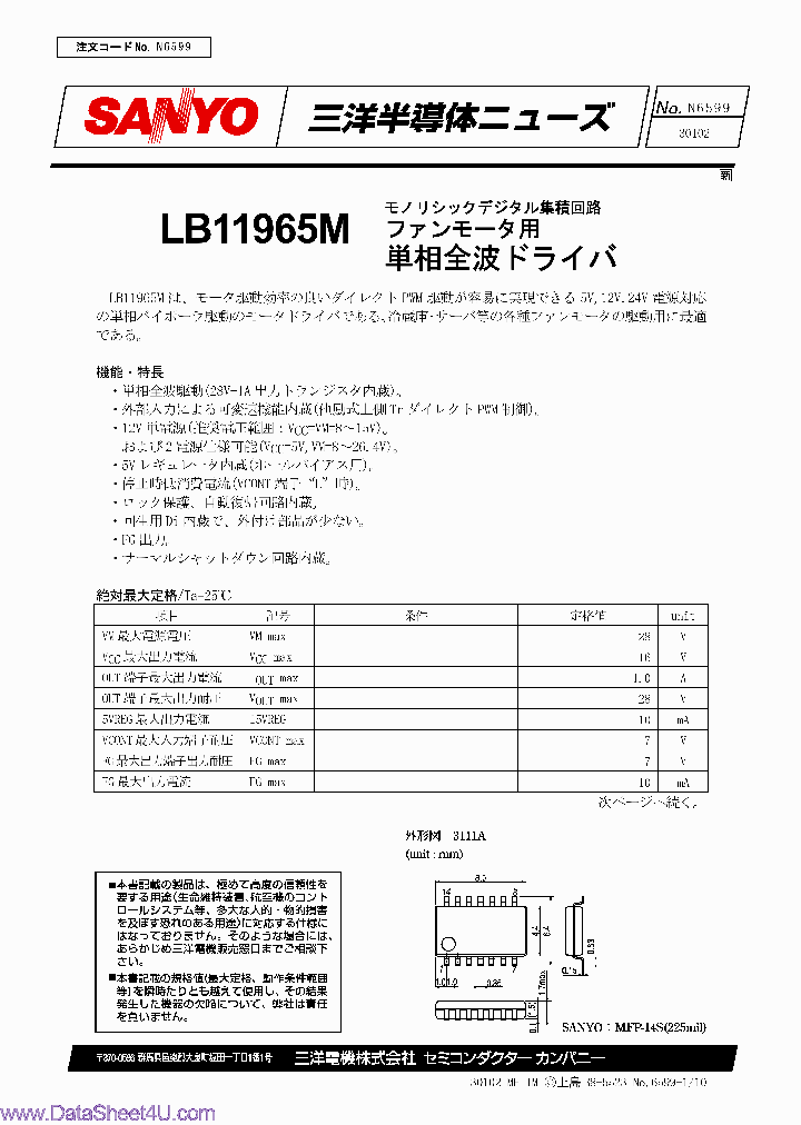 LB11965M_539566.PDF Datasheet