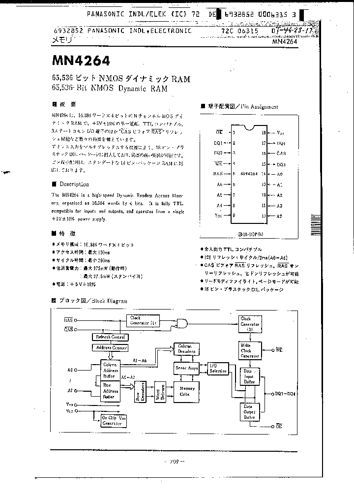 MN4264_546911.PDF Datasheet