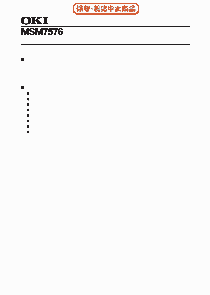 MSM7576_502008.PDF Datasheet