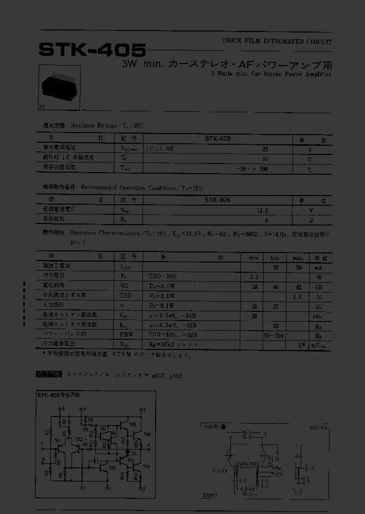 STK-405_516256.PDF Datasheet