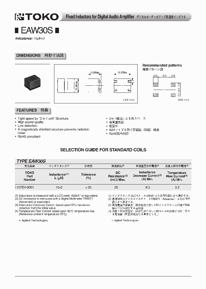 1107EH-0001_757222.PDF Datasheet
