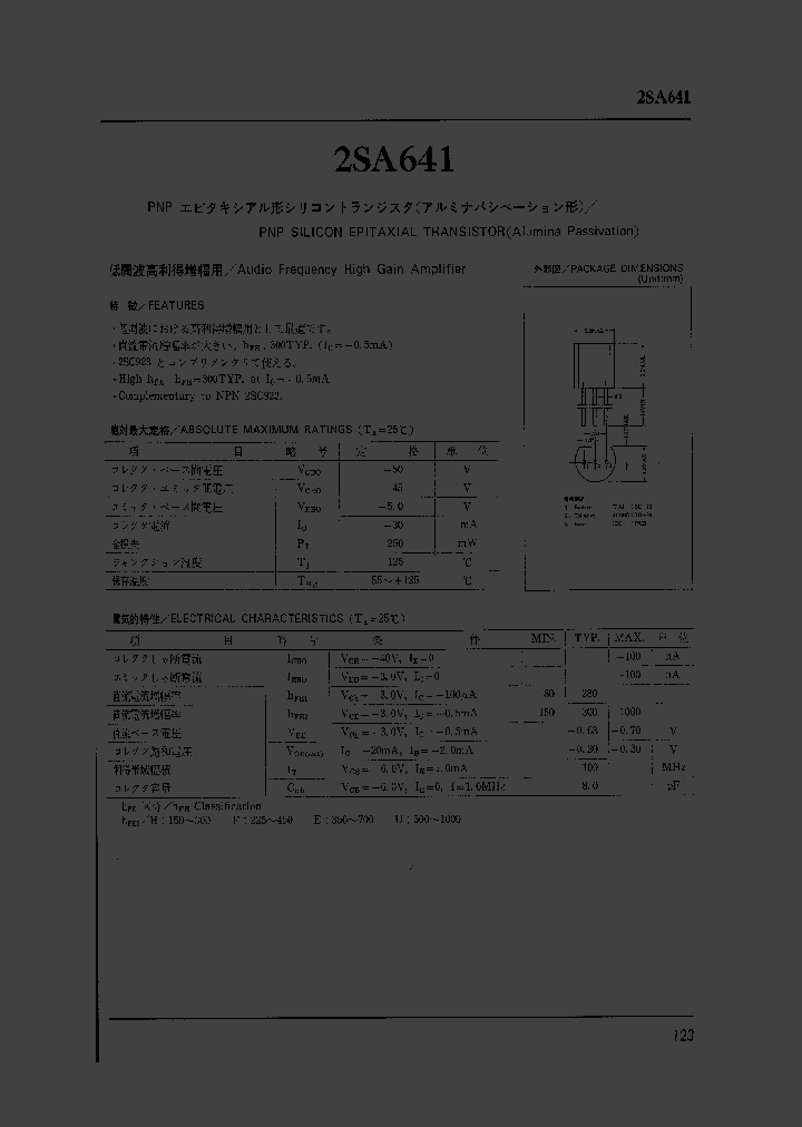 2SA641_571667.PDF Datasheet