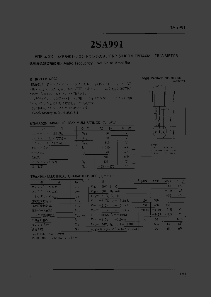 2SA991_776599.PDF Datasheet