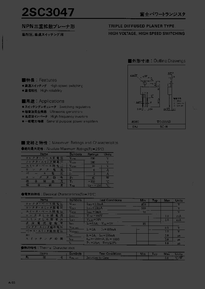 2SC3047_572052.PDF Datasheet