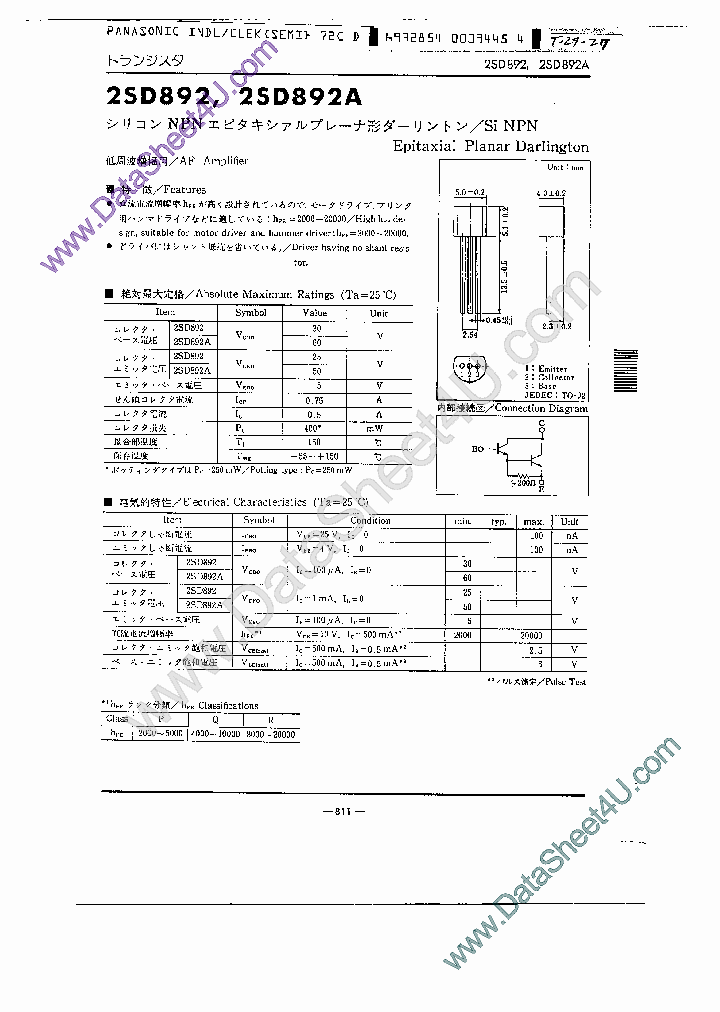 2SD892A_777679.PDF Datasheet