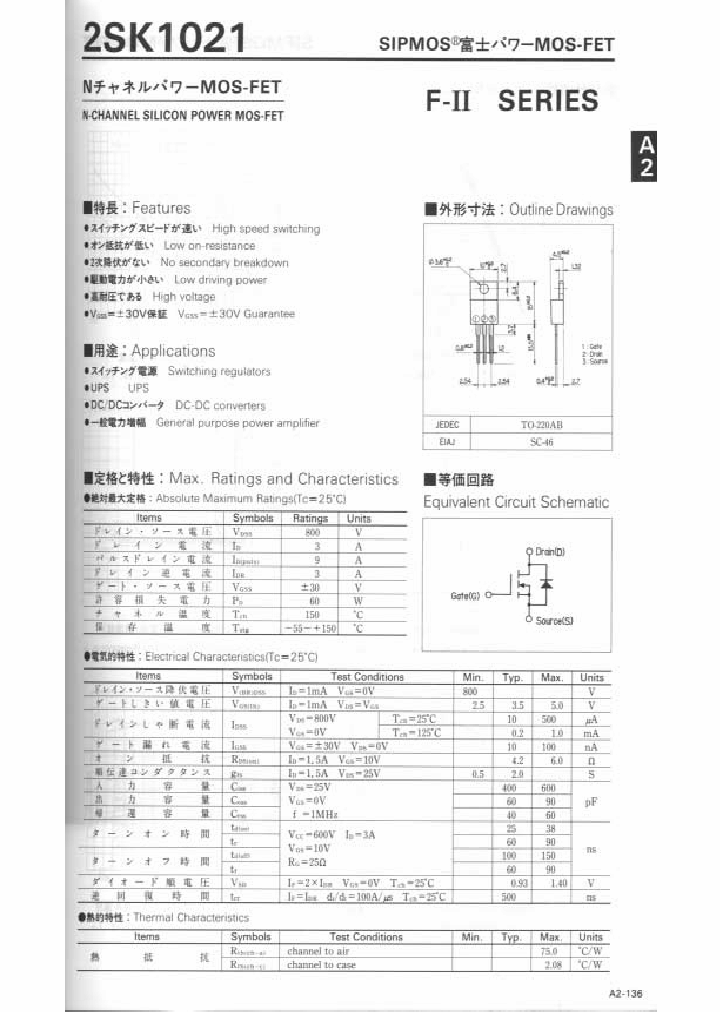 2SK1021_564892.PDF Datasheet