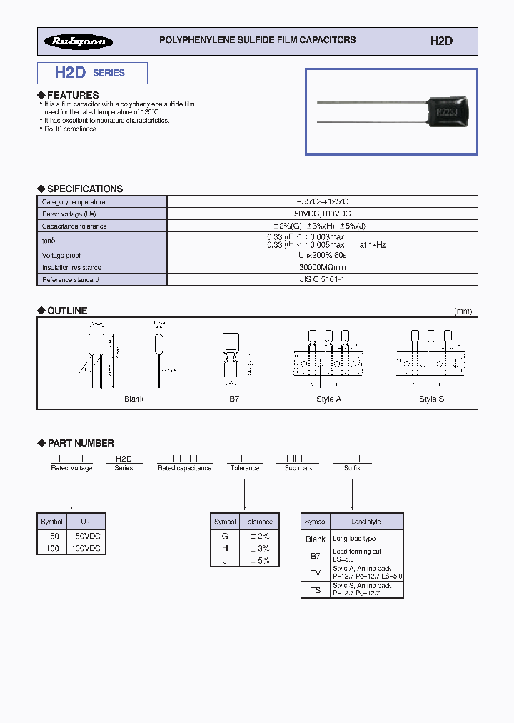 50H2D681J_709112.PDF Datasheet