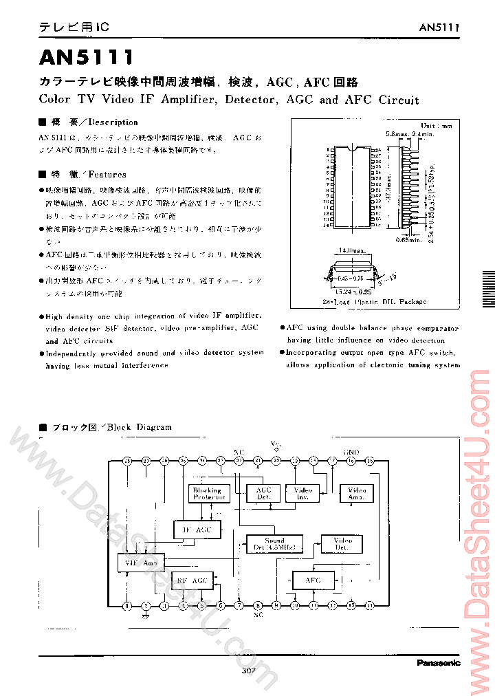 AN5111_774589.PDF Datasheet