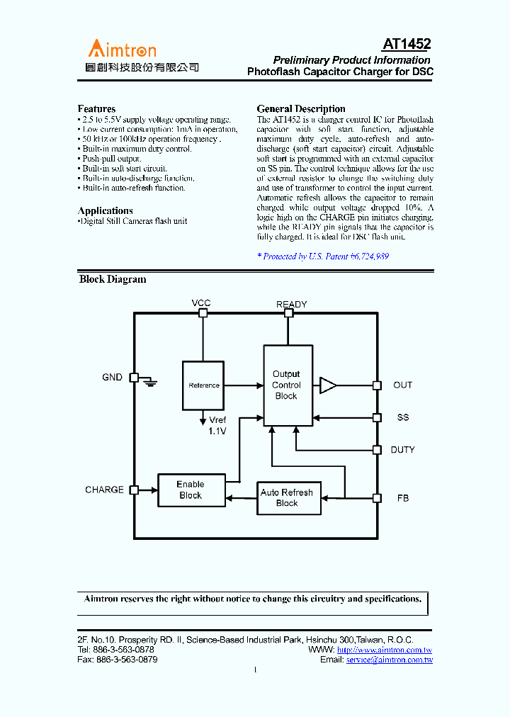 AT1452BP_689136.PDF Datasheet