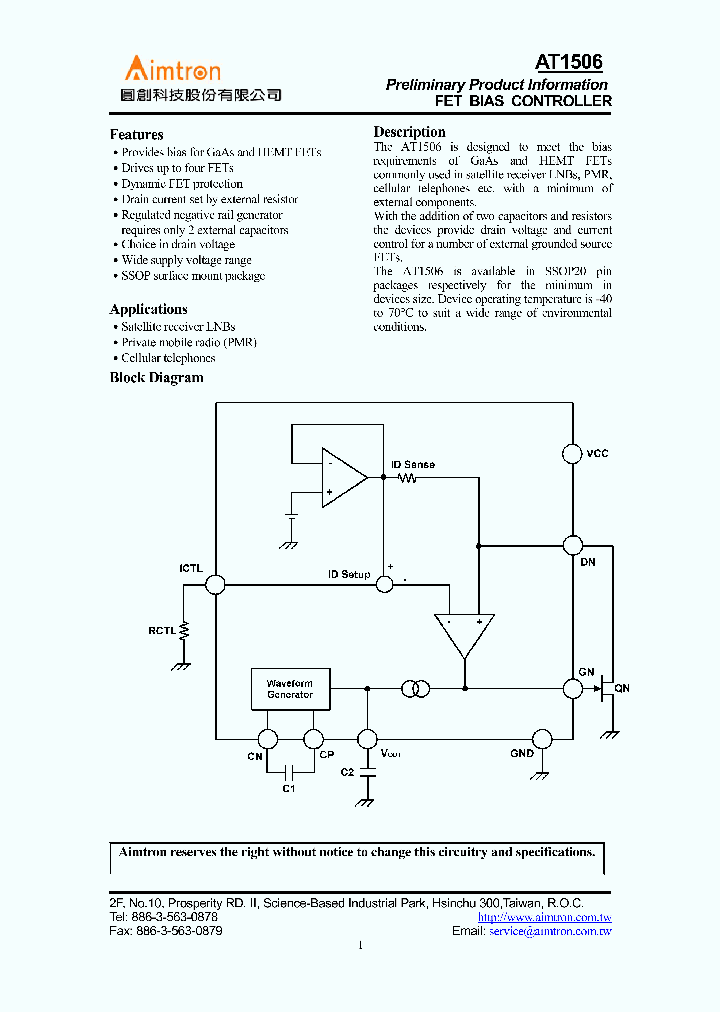 AT1506_689123.PDF Datasheet