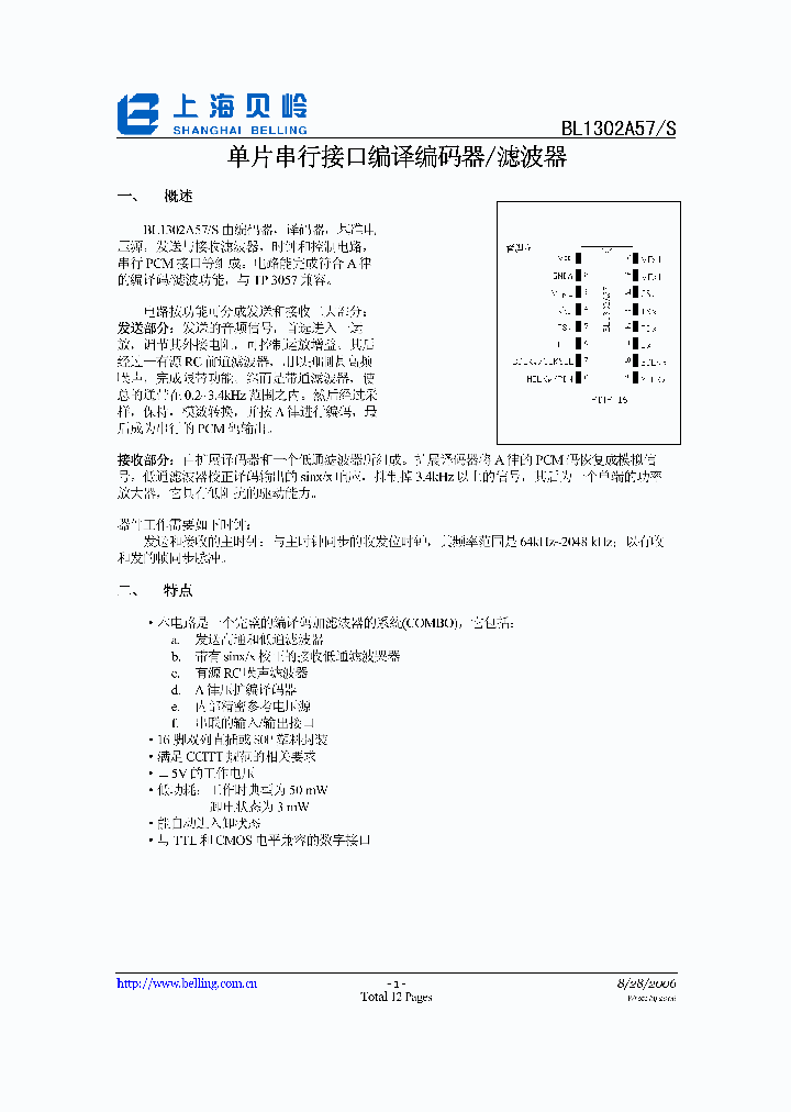 BL1302A57_671673.PDF Datasheet