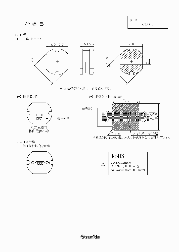 CD73_455976.PDF Datasheet