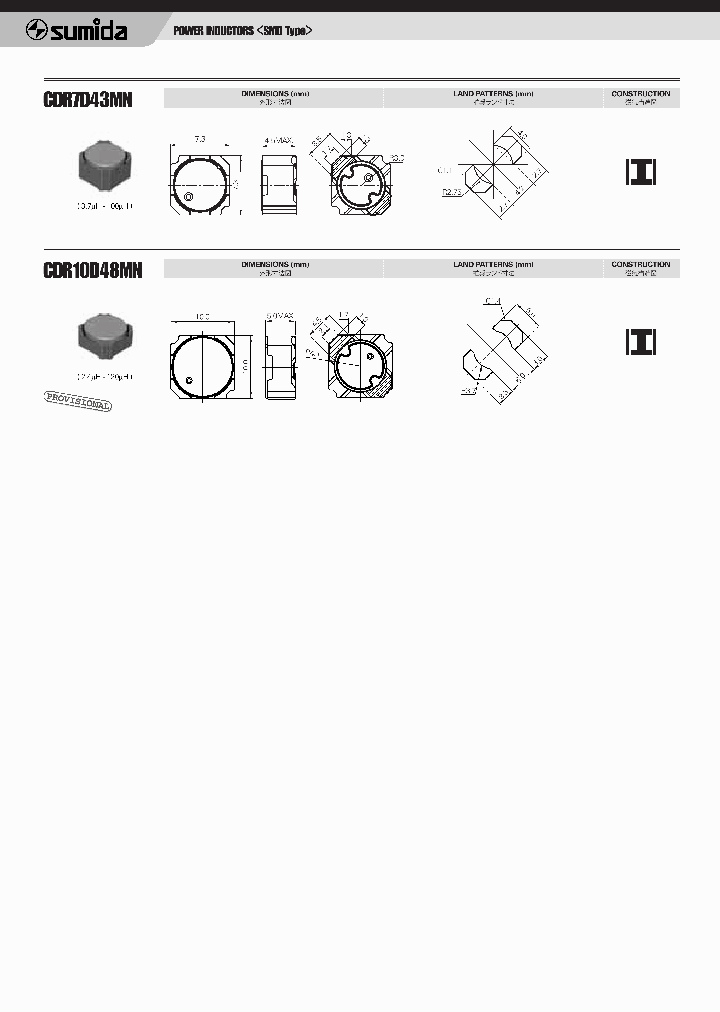 CDR10D48MN_646402.PDF Datasheet
