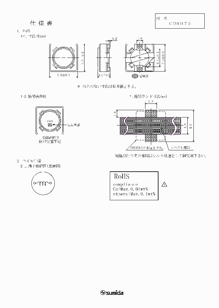 CDRH73NP-1O2MC_646788.PDF Datasheet