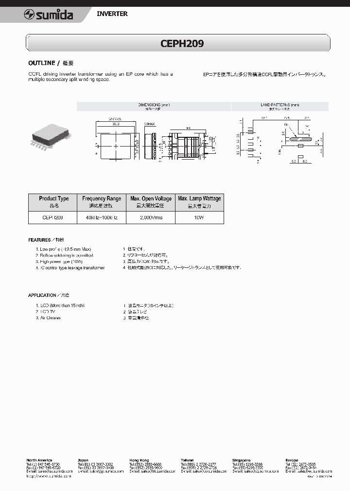 CEPH209_647028.PDF Datasheet
