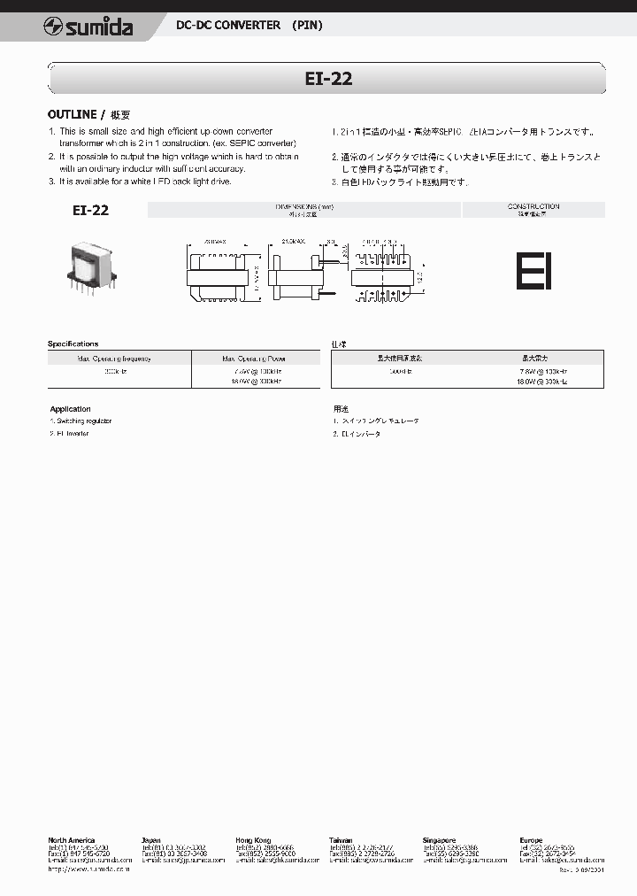 EI-22_649837.PDF Datasheet
