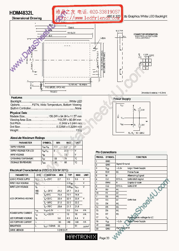 HDM4832L_688748.PDF Datasheet