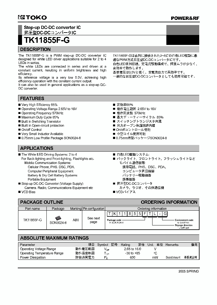 TK11855F-G_561435.PDF Datasheet