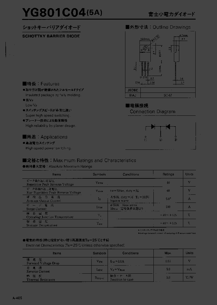 YG801C04_602582.PDF Datasheet