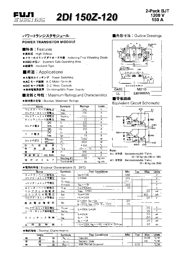 2DI150Z-120_885724.PDF Datasheet
