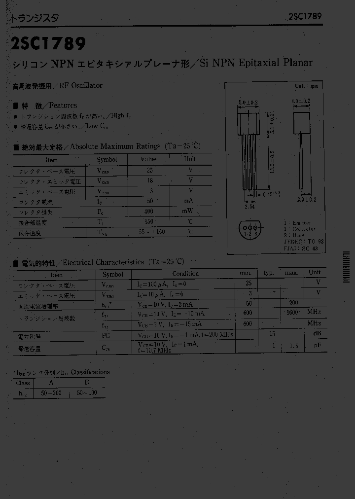 2SC1789_1021770.PDF Datasheet