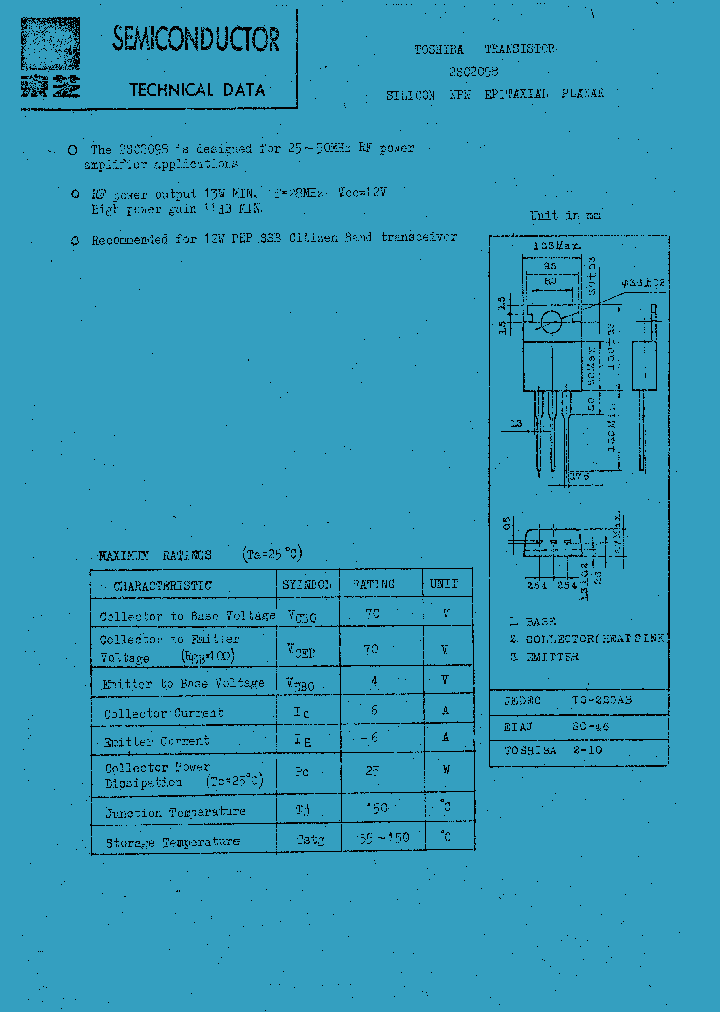2SC2098_842831.PDF Datasheet