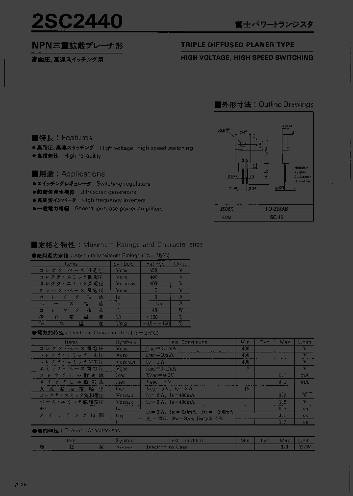 2SC2440_949659.PDF Datasheet