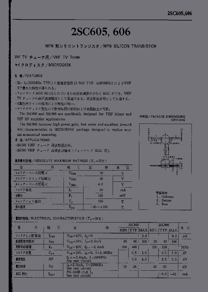 2SC605_841997.PDF Datasheet