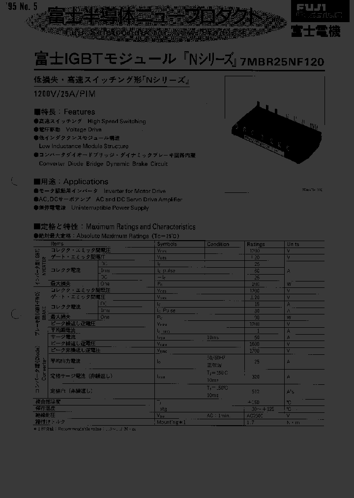 7MBR25NF120_1014638.PDF Datasheet