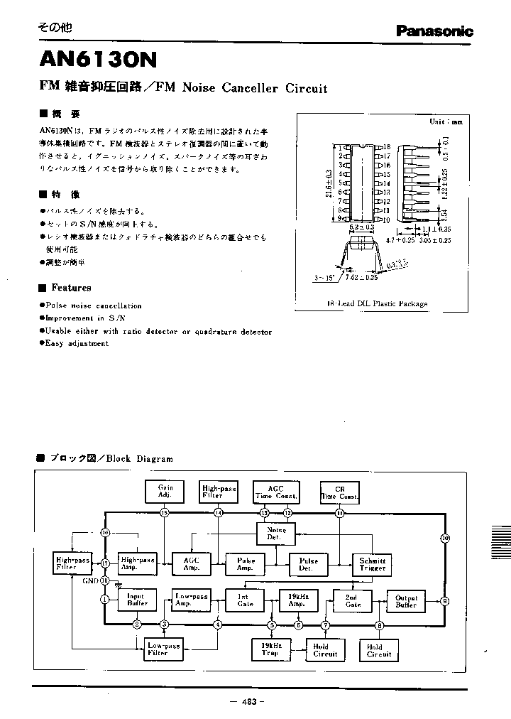AN6130N_846407.PDF Datasheet