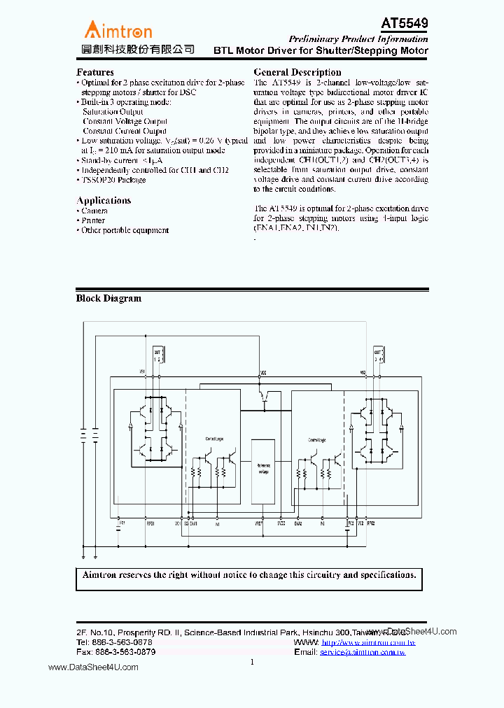 AT5549_811070.PDF Datasheet