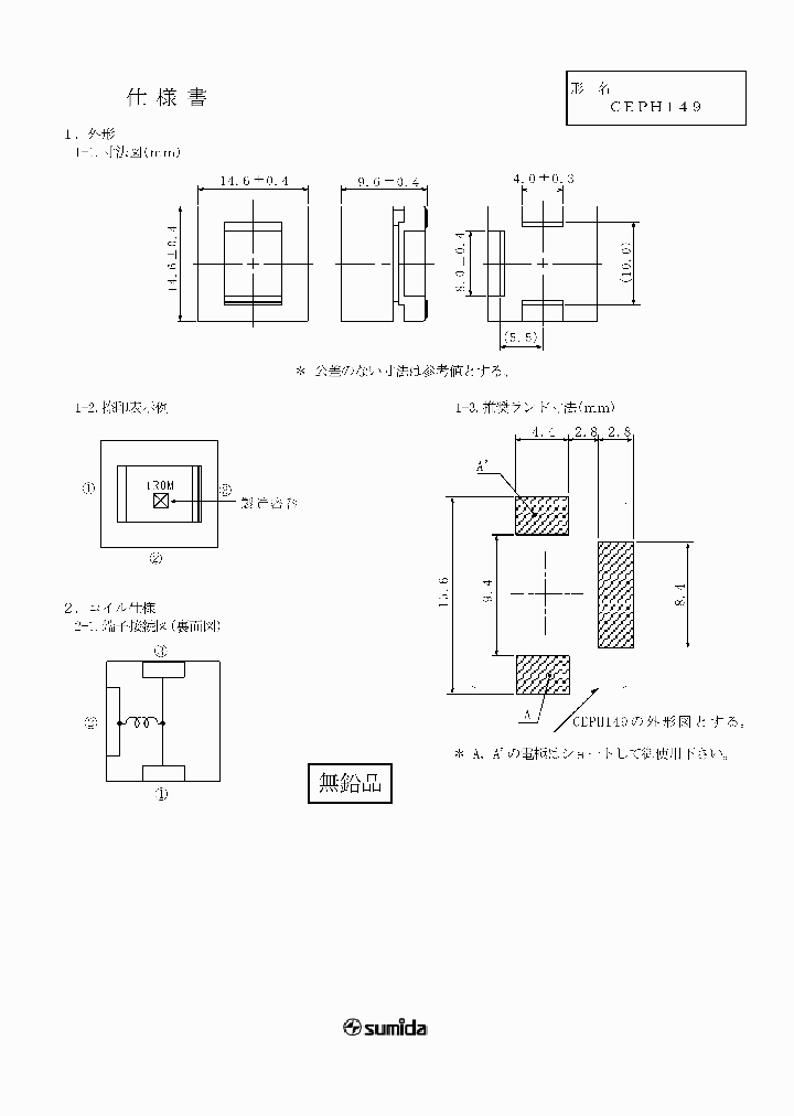 CEPH149_647017.PDF Datasheet