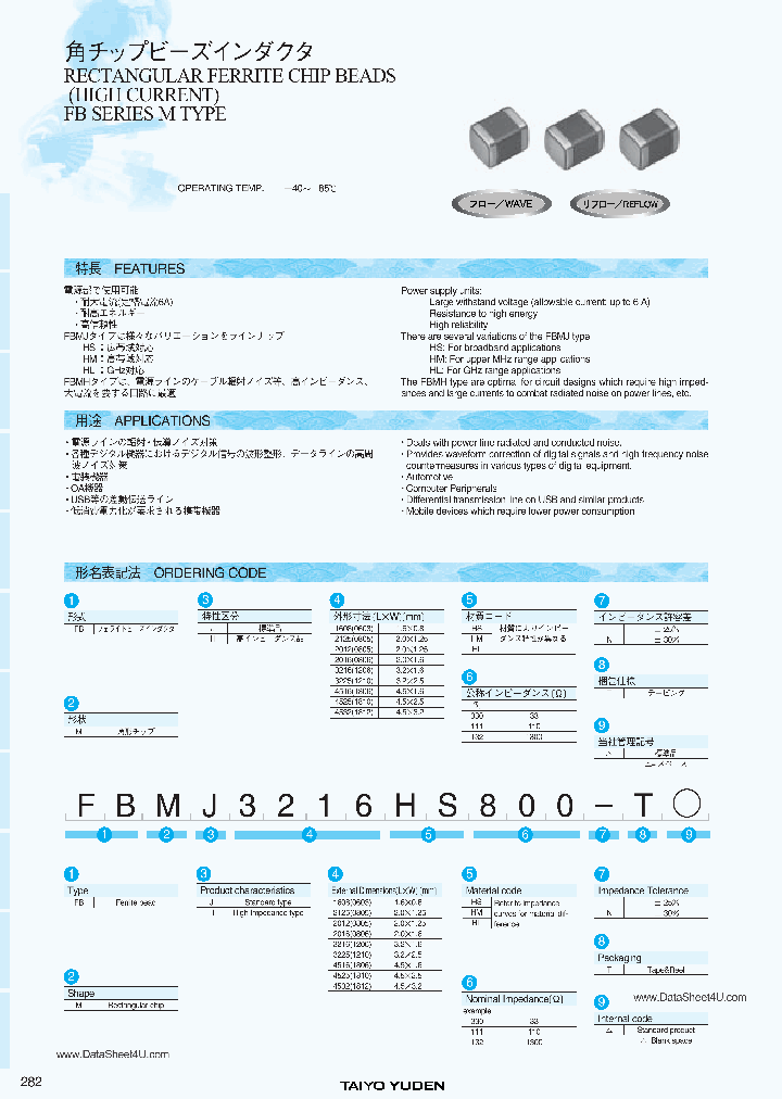 FBMHXXXXXXXXX_897633.PDF Datasheet
