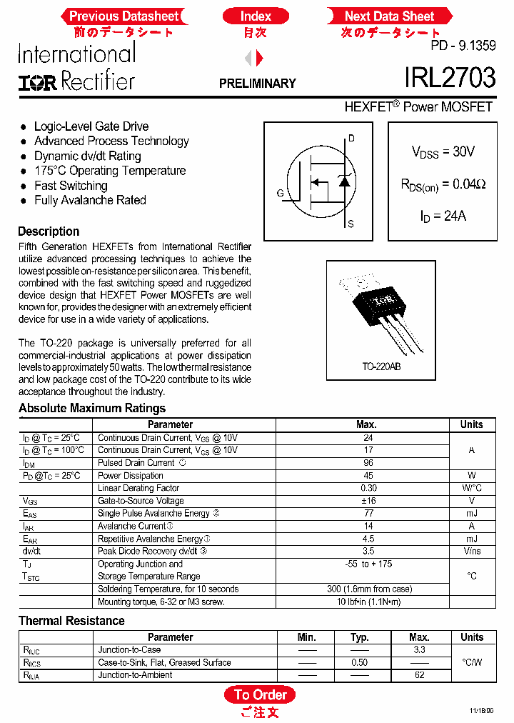 IRL2703_603112.PDF Datasheet