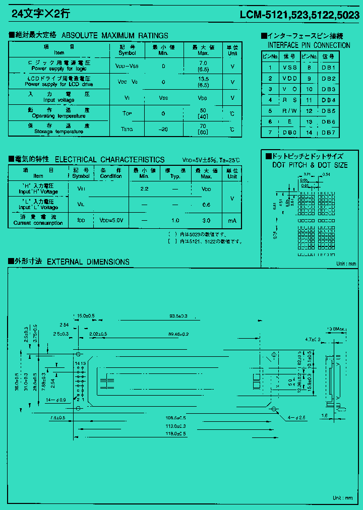 LCM-5023_679826.PDF Datasheet
