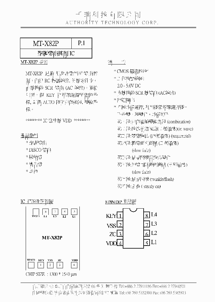 MT-X82P_863668.PDF Datasheet