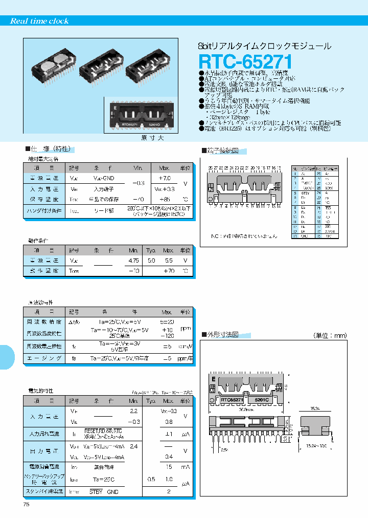 RTC-65271_699682.PDF Datasheet