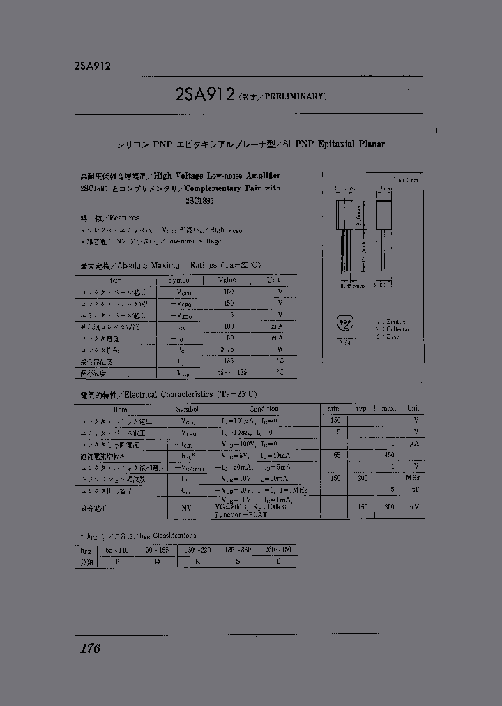 2SA912_1044342.PDF Datasheet
