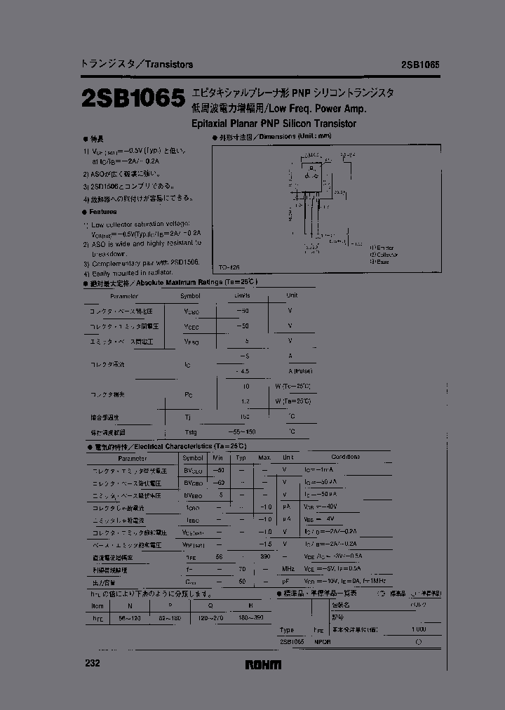 2SB1065_1147480.PDF Datasheet
