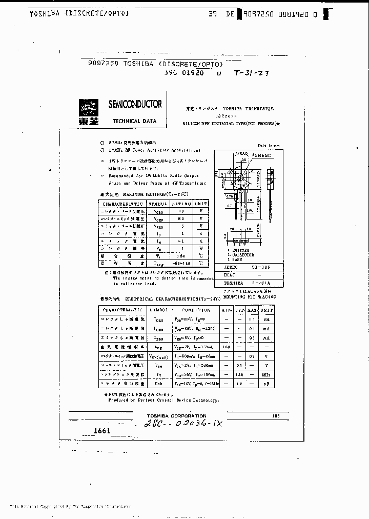 2SC2036_1024049.PDF Datasheet