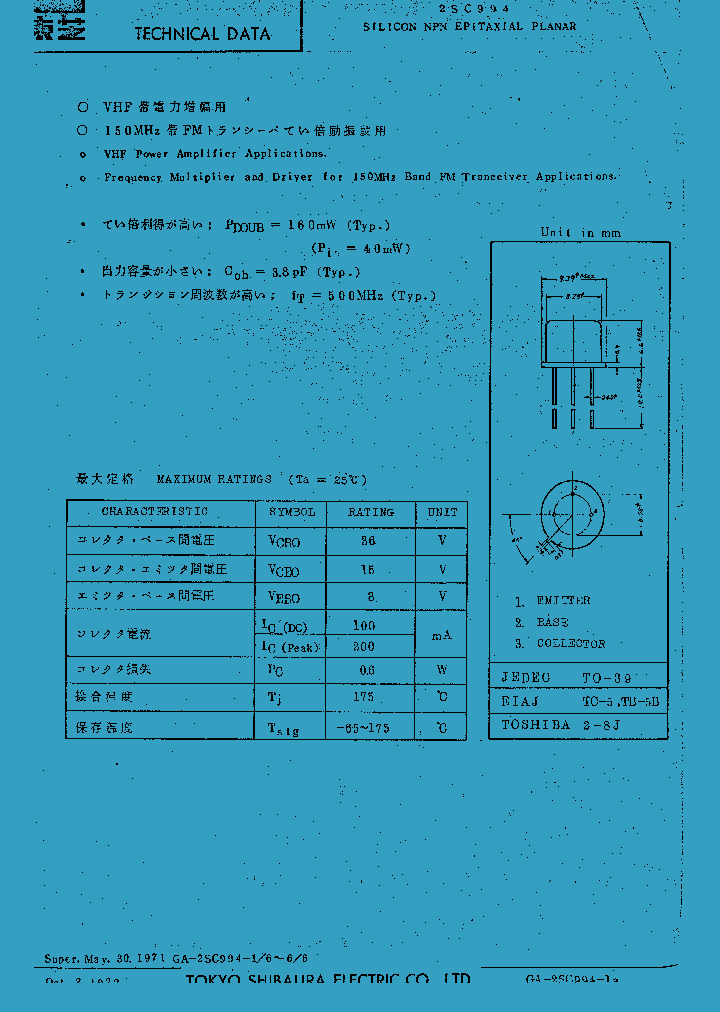 2SC994_1032689.PDF Datasheet