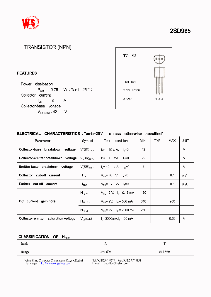 2SD965_1197394.PDF Datasheet