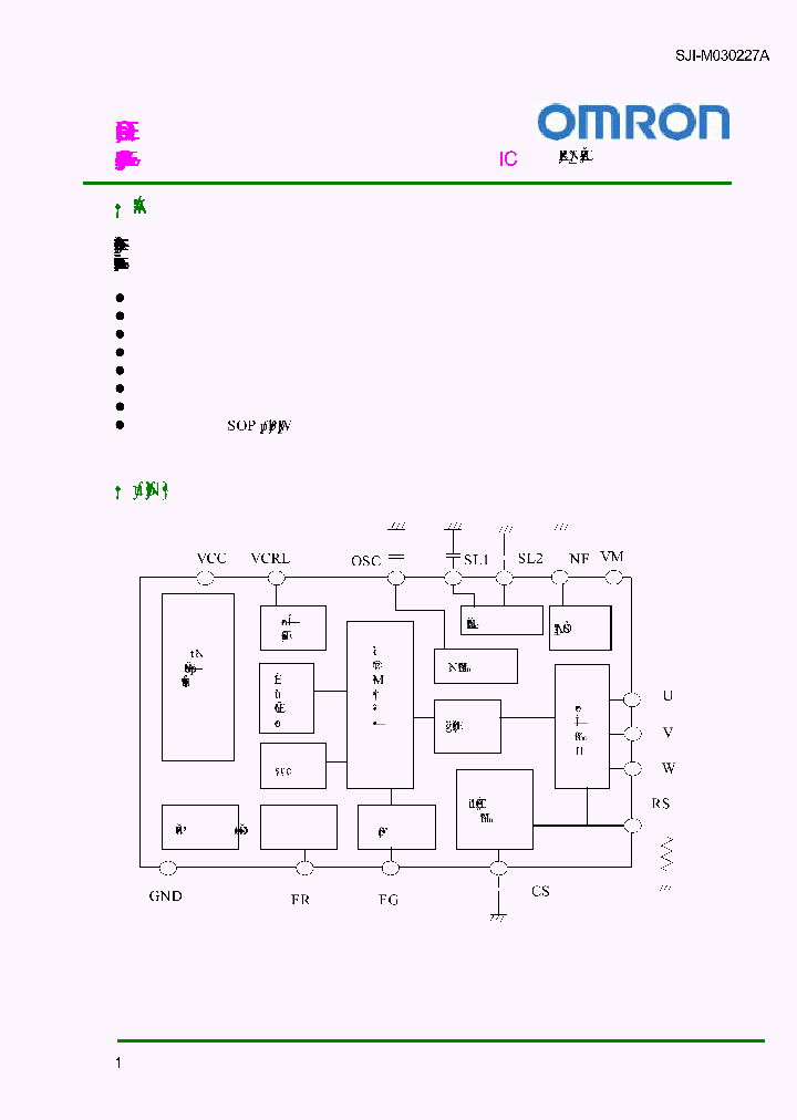 2STB121PM_1198910.PDF Datasheet