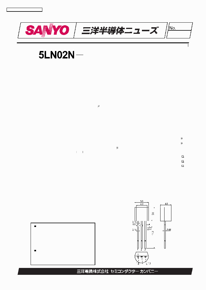 5LN02N_1200729.PDF Datasheet