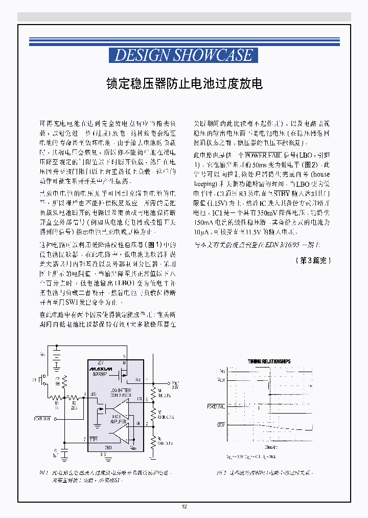 A2012_1172414.PDF Datasheet