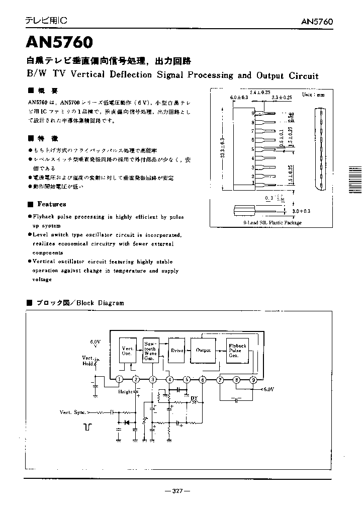 AN5760_1209889.PDF Datasheet