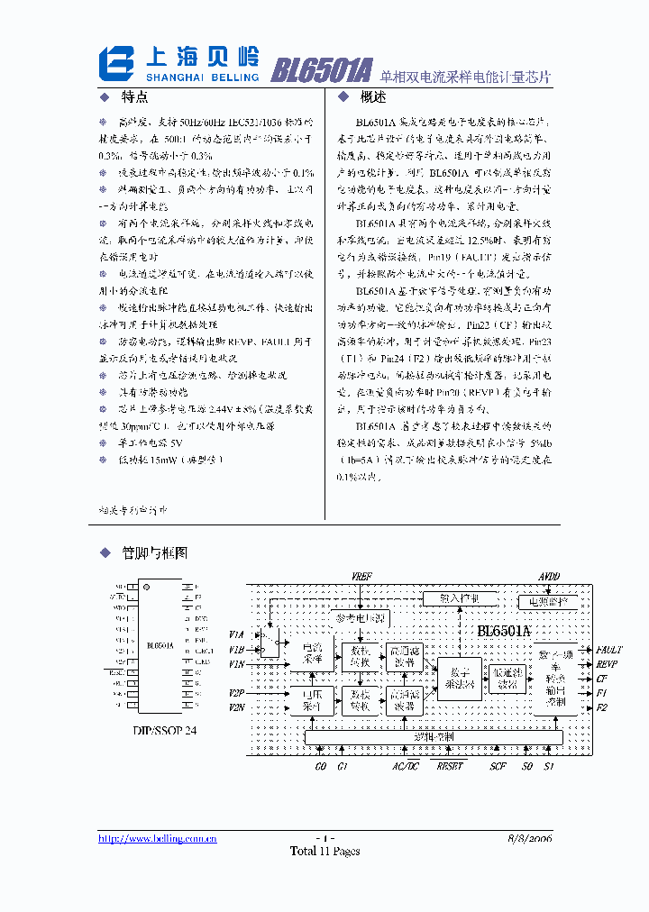 BL6501A_1098908.PDF Datasheet