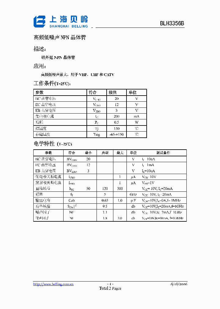 BLH3356B_1219754.PDF Datasheet