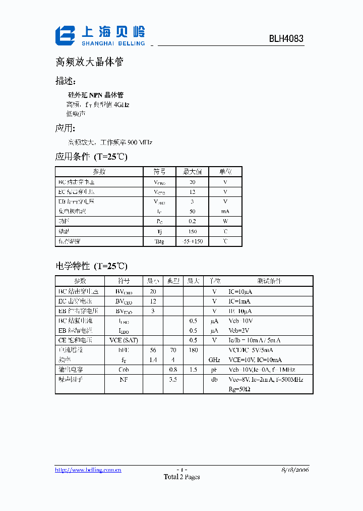 BLH4083_1099233.PDF Datasheet